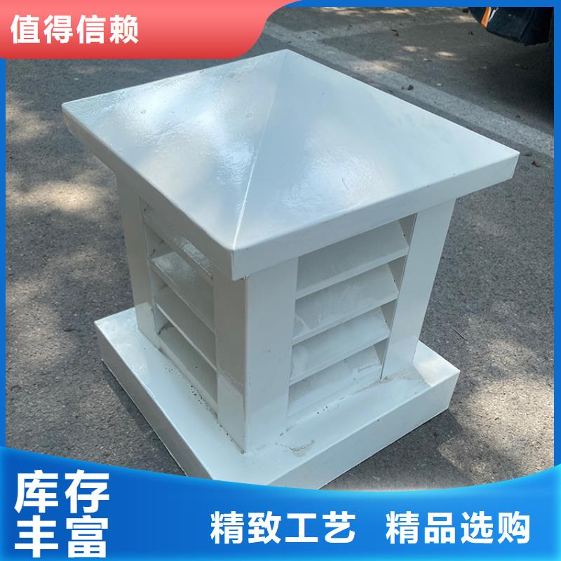 J系列排气道风帽加固耐用加固耐用
