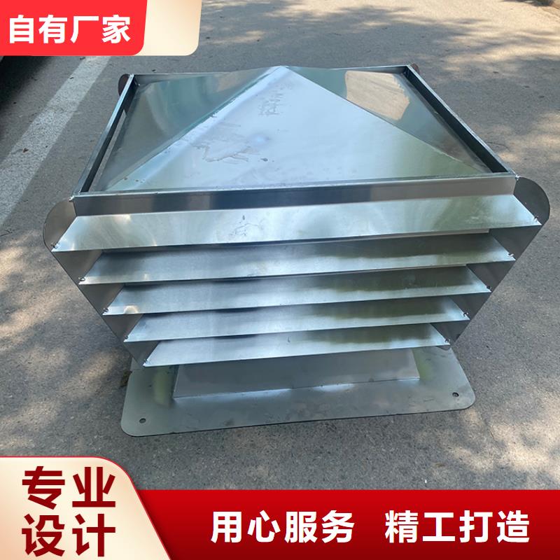 止回式风帽批发价格