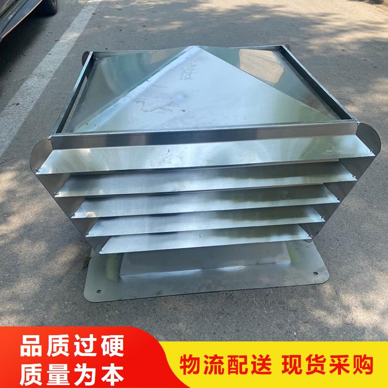 2025实体厂家#D系列四孔风帽#来电优惠