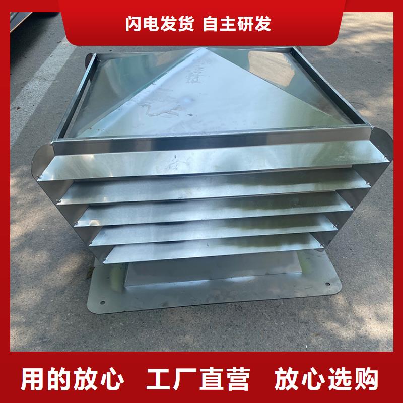 铝合金百叶风帽防风倒灌