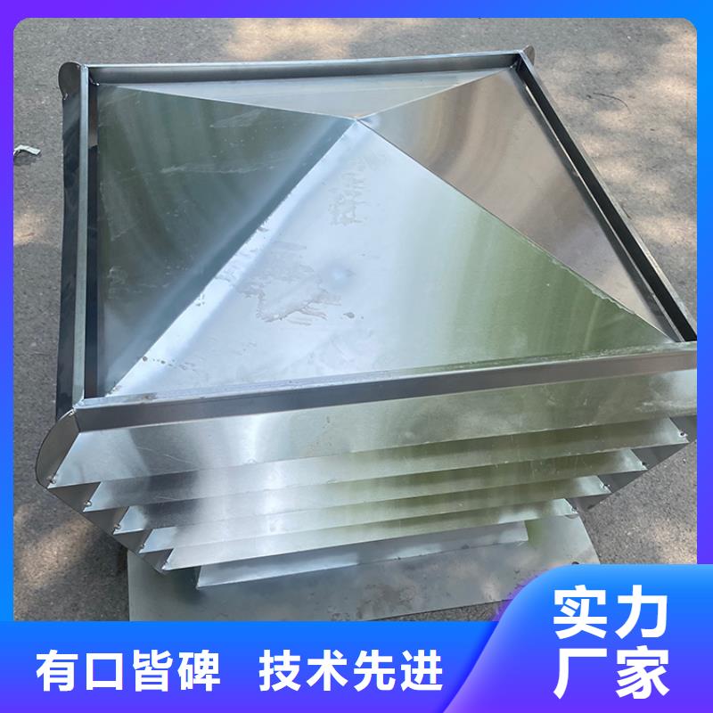 H-FM金属负压风帽实体大厂