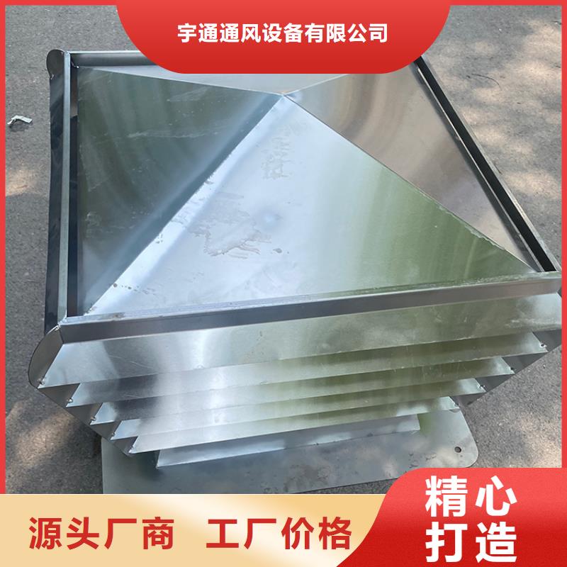 B系列抜气风帽在线报价