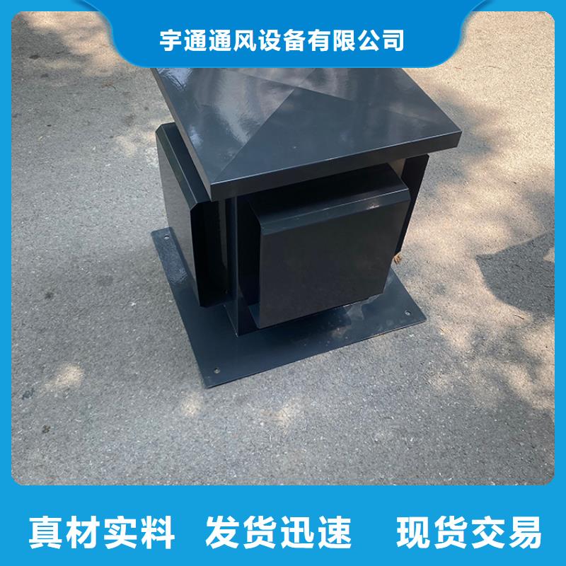 南湖街道G系列风帽现货报价