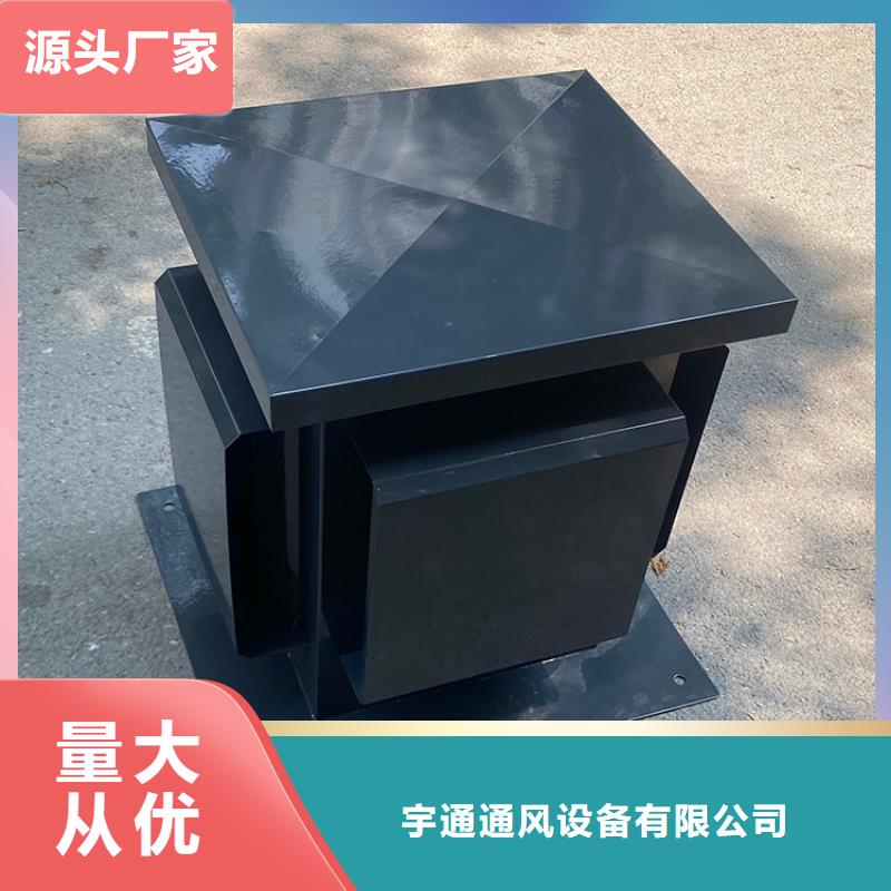 止回式风帽免费咨询