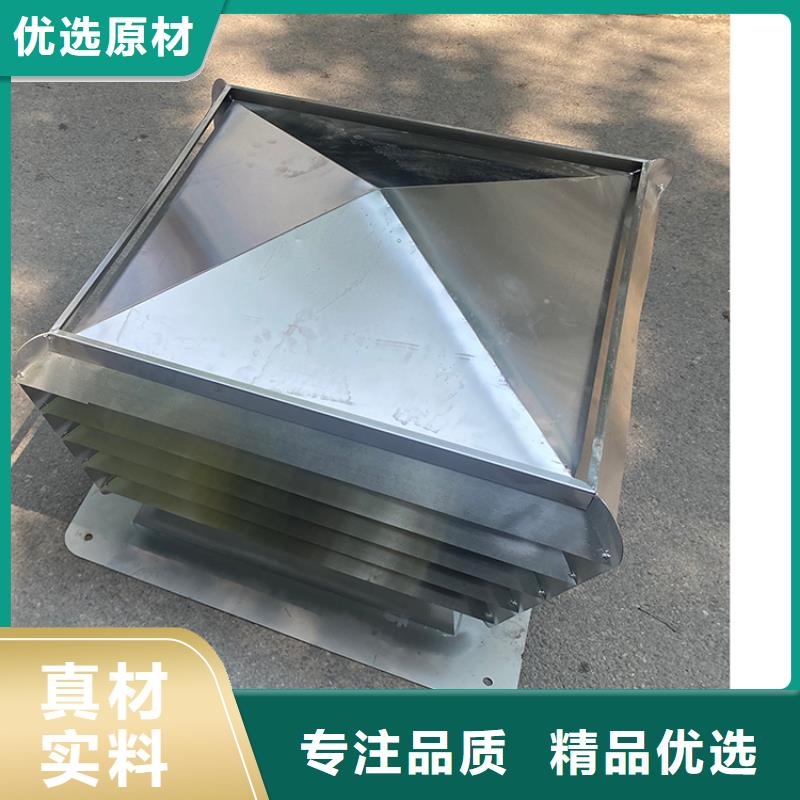 县B系列排气道风帽经验丰富