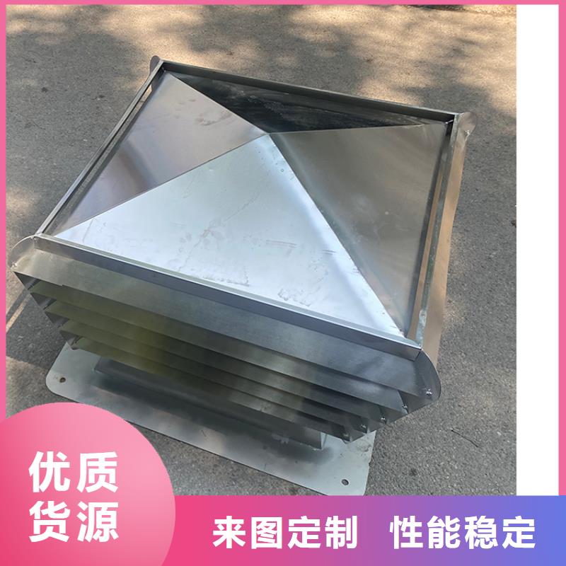 县D-FM-KT系列风帽畅销全国