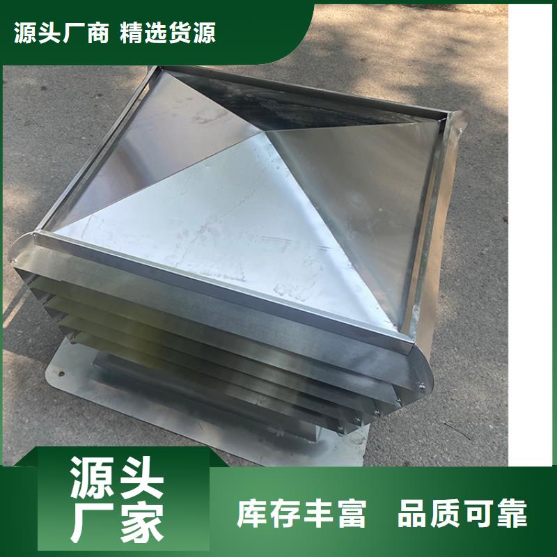 止回式风帽适合全国楼房
