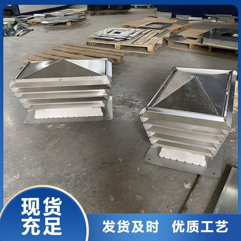 离心式无动力风帽多种材质可选