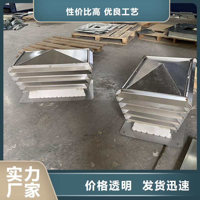 铝合金透气烟筒种类齐全