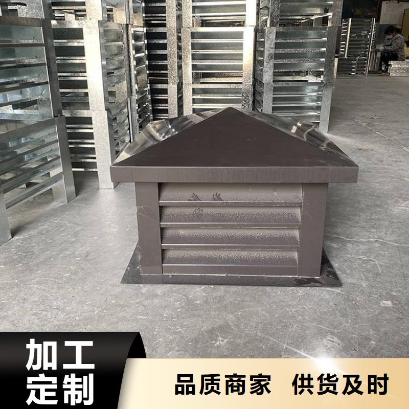 自然抽力式风帽负压式风帽