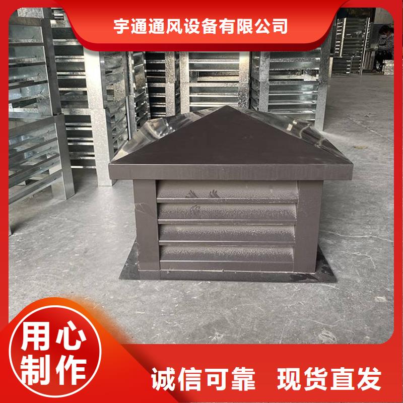 县不锈钢屋顶防风帽欢迎咨询