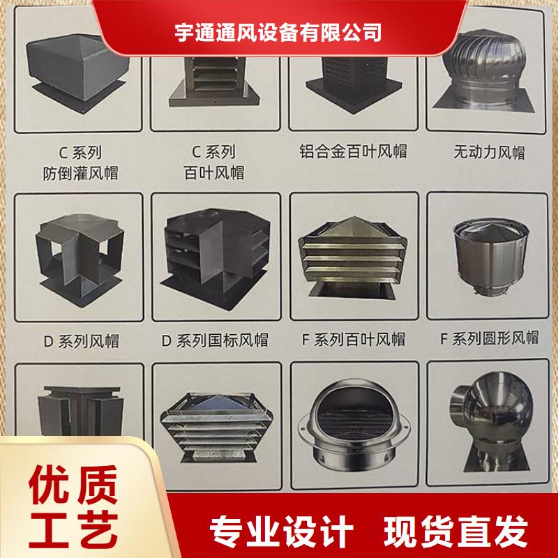 F系列圆形防火风帽询问报价