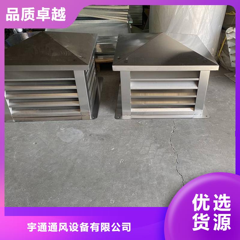 止回式风帽高密封
