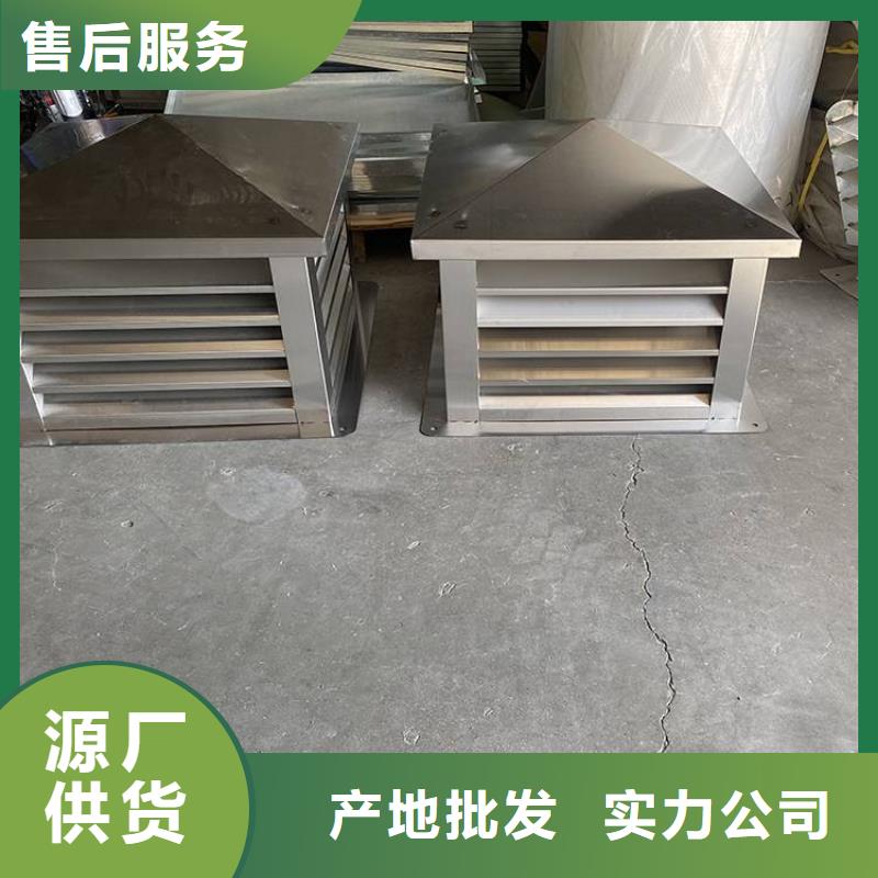 连体金属负压风帽厂家包邮