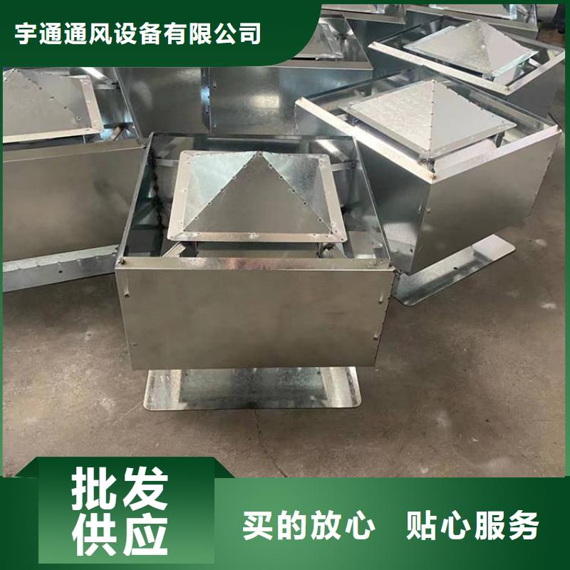 变压式风帽款式对样