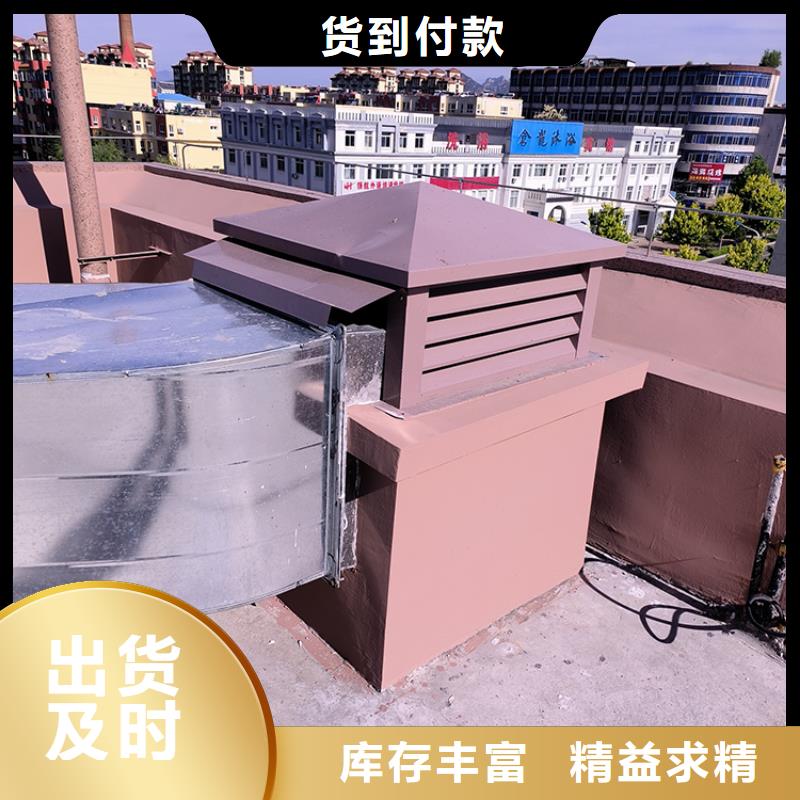 金属负压风帽直销价格