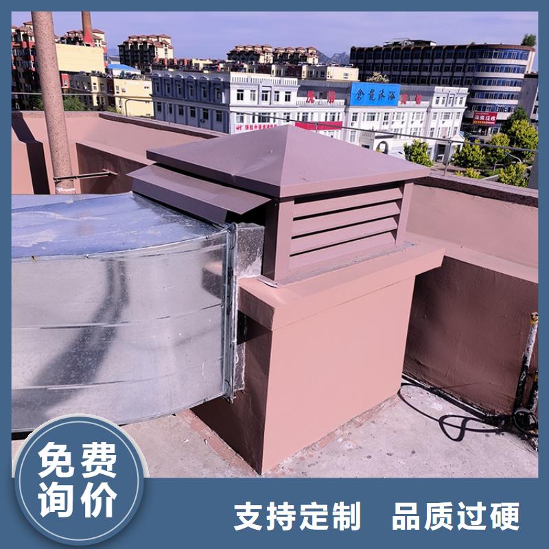 不锈钢屋顶防风帽材质出众