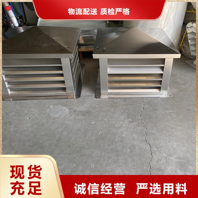 止回式风帽无旋转部件