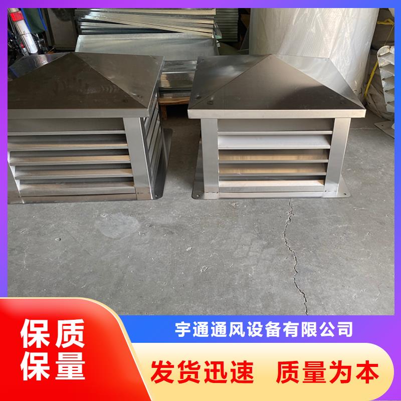 屋顶烟道防雨固定式风帽做工精细