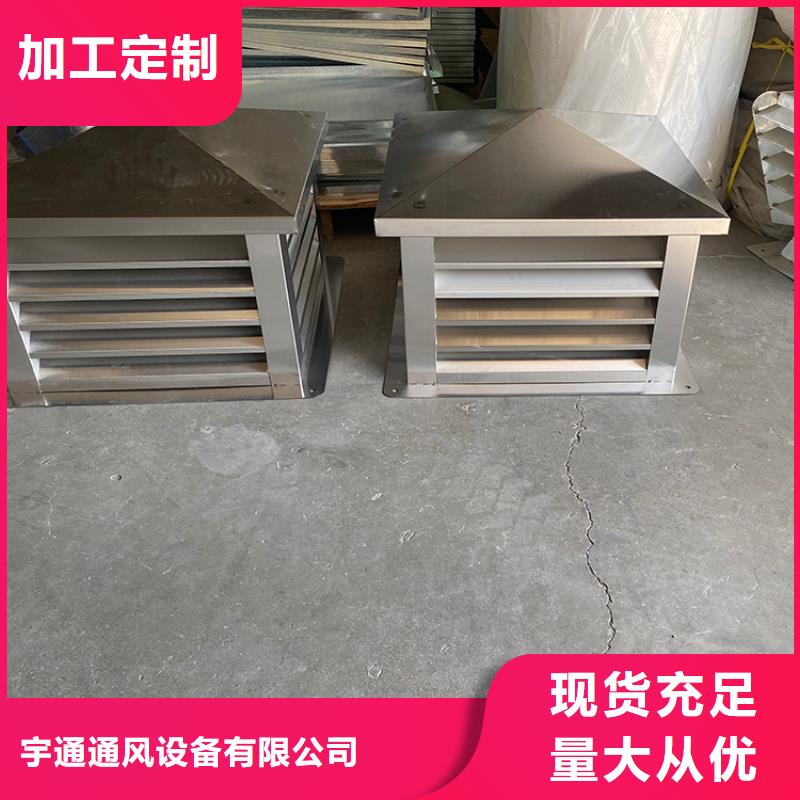 县F-FM-WM离心式无动力风帽品质保障
