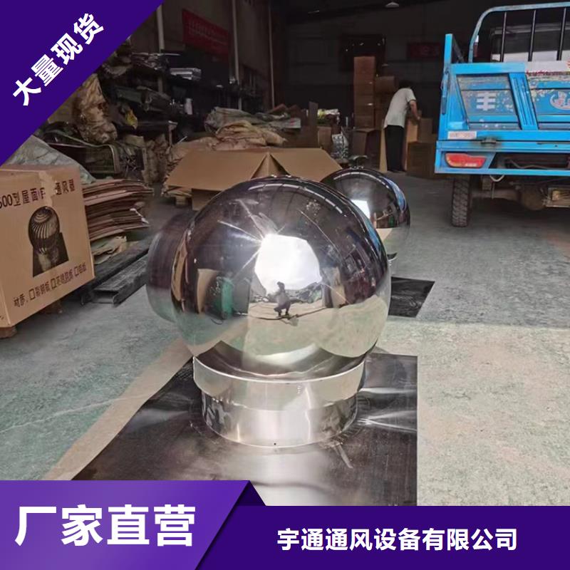 铝合金烟囱帽可开发票