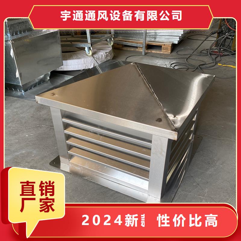 不锈钢自力式风帽在线报价