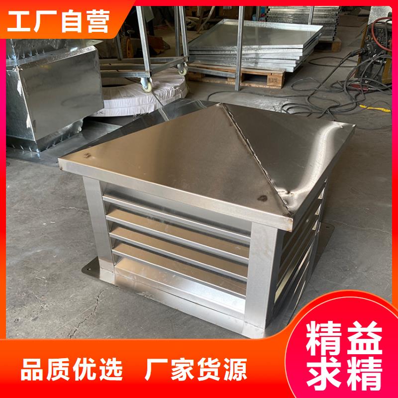 圆形风帽低价销售