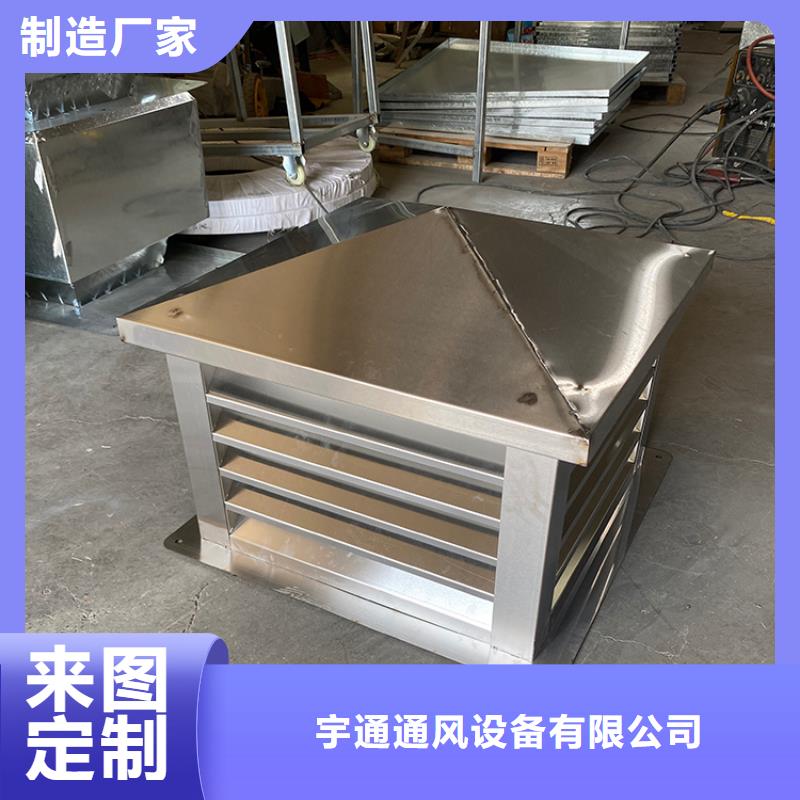 止回式风帽无旋转部件