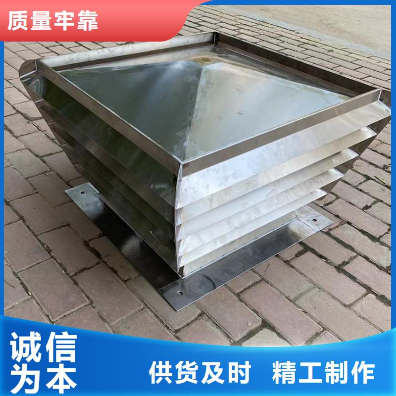金属负压风帽总有一款适合你