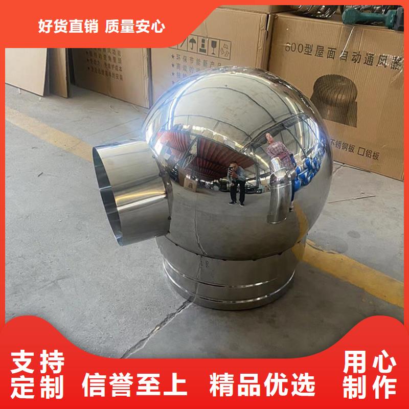 D-KT系列风帽批发价