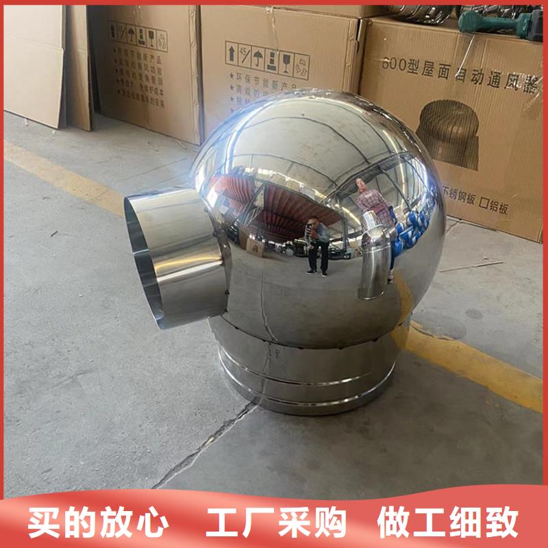 县F-FM-WM离心式无动力风帽品质保障