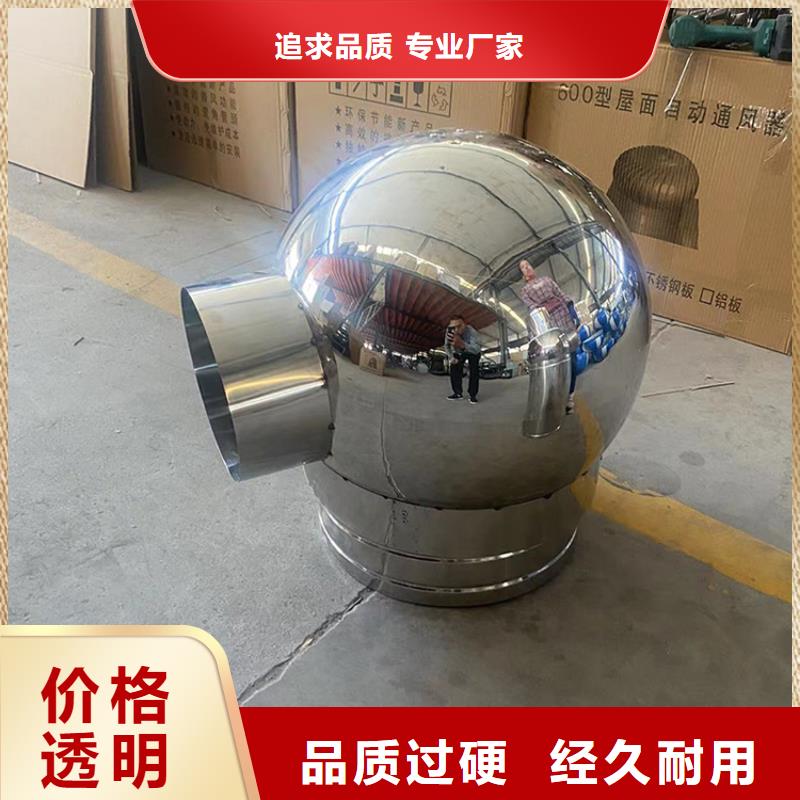 南湖街道G系列风帽现货报价