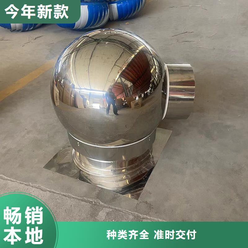 G系列风帽厂家