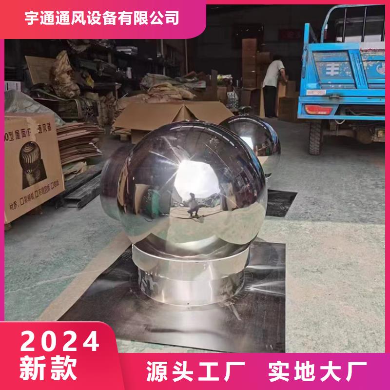 G系列风帽精工细作