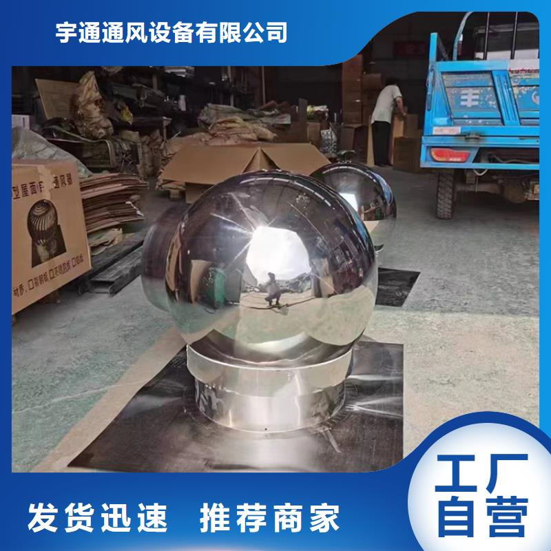 不锈钢抜气风帽价格公道