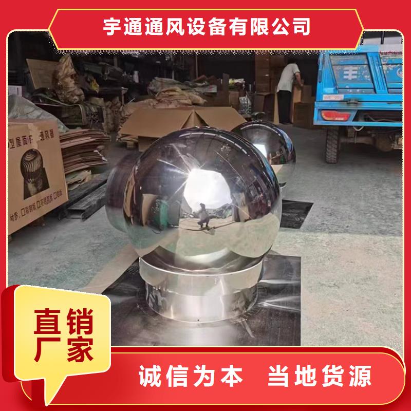BPS-III全能型无动力风帽直销价格