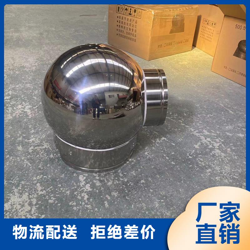 不锈钢抜气风帽来电咨询