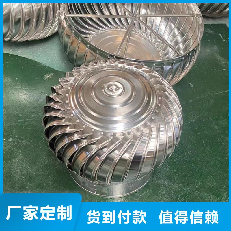 360度旋转止回风帽异性定制