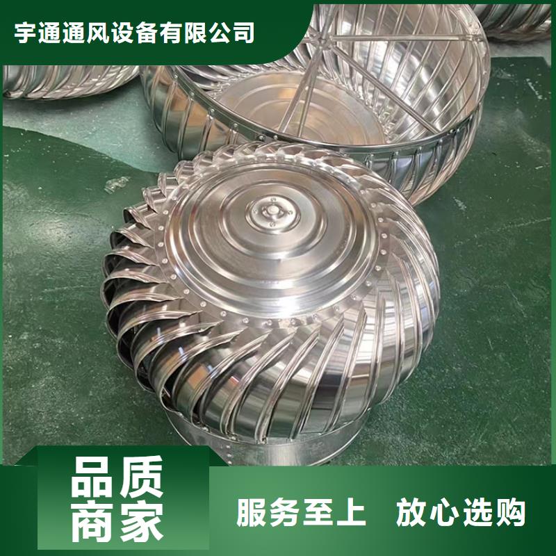 离心式无动力风帽型号齐全