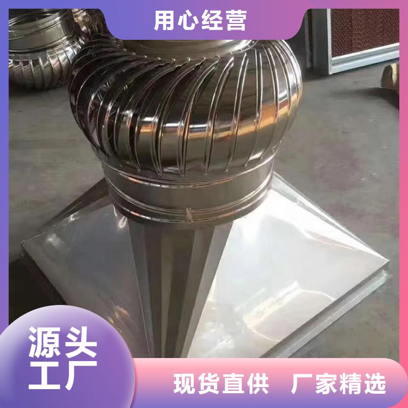 金属负压风帽实体厂家