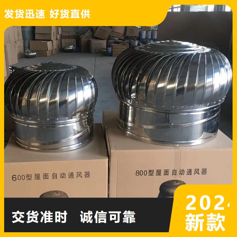 F-FM-WM离心式无动力风帽为您介绍