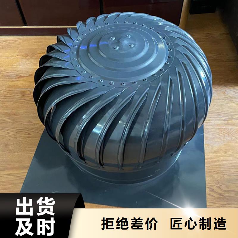 离心式无动力风帽现货报价