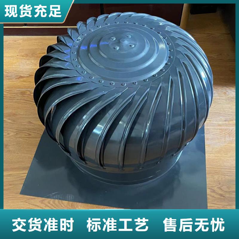 楼顶烟道用金属风帽售后完善