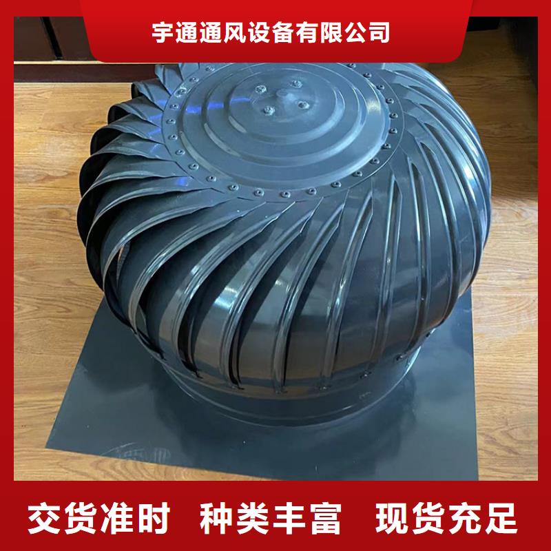 E系列排气道风帽品牌厂家