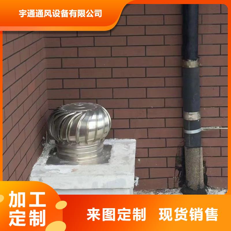 不锈钢变压式风帽材质出众