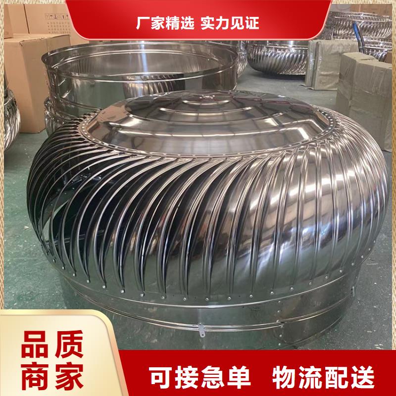 H系列排气道风帽10年经验