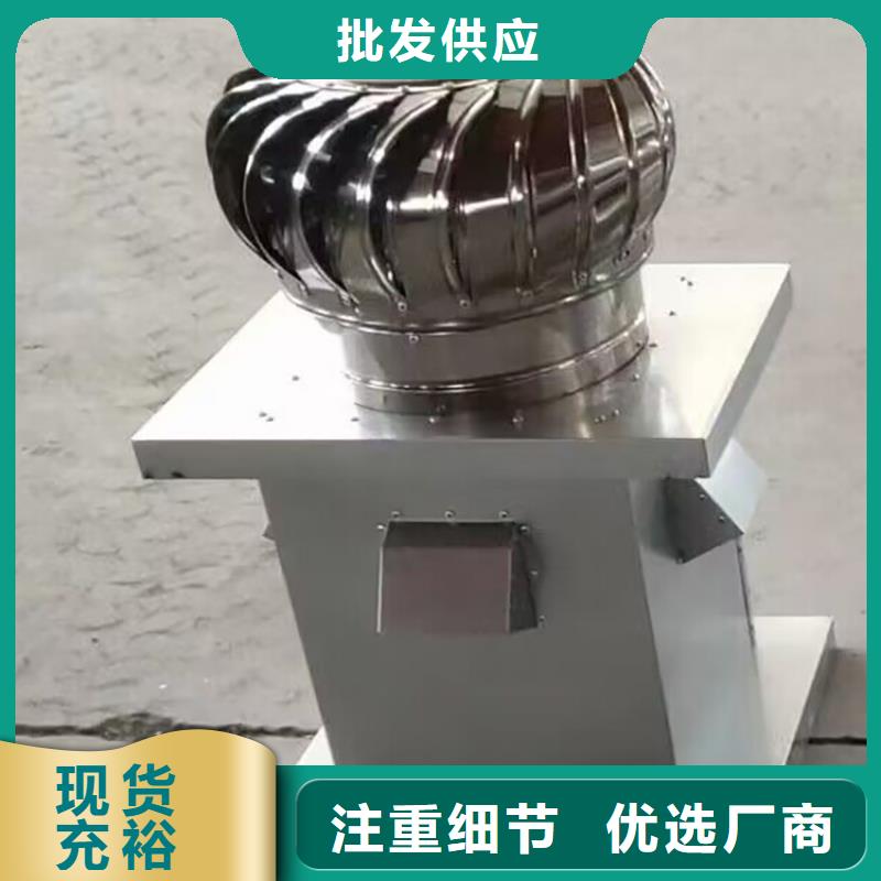县F-FM-WM离心式无动力风帽品质保障