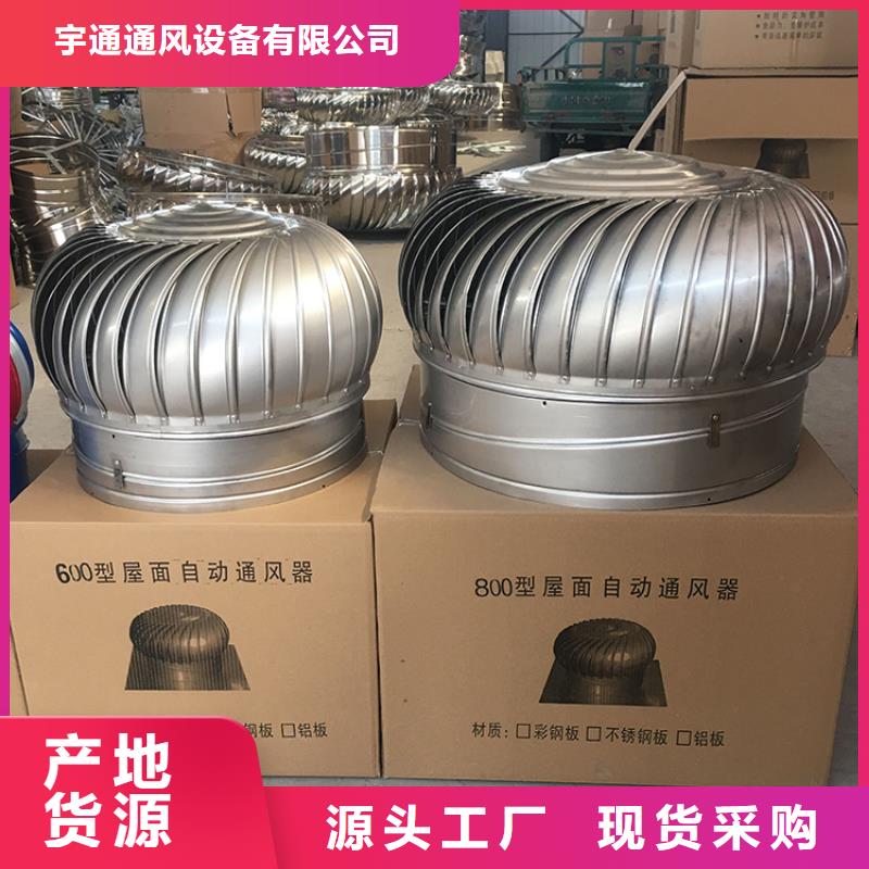 B系列抜气风帽良心厂家