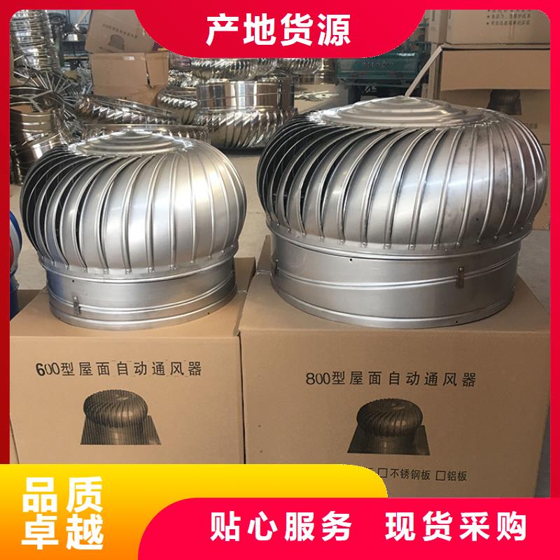 离心式风帽终身质保