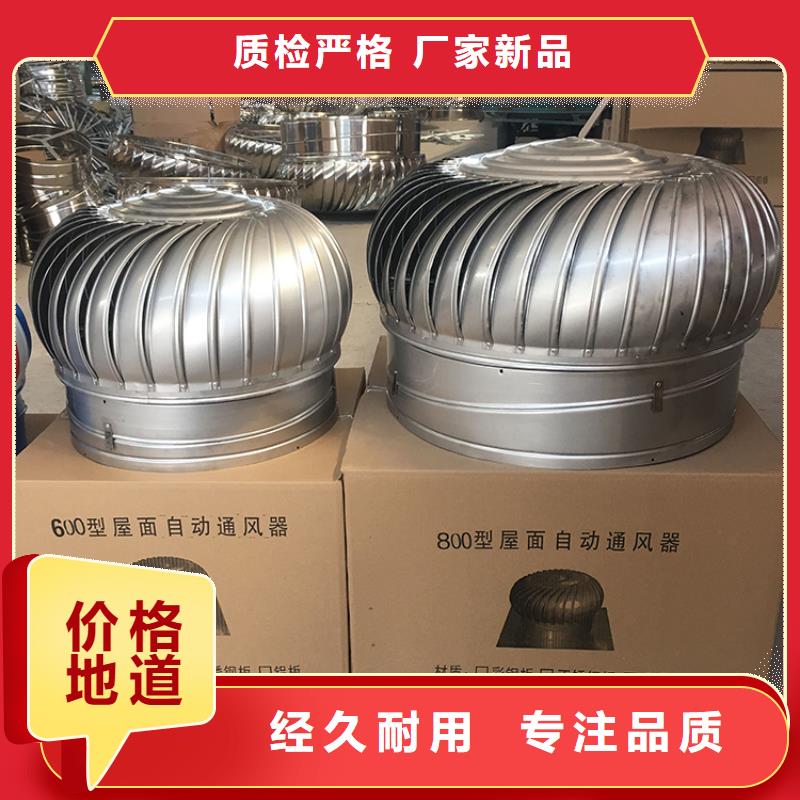 县金属百叶透气帽规格